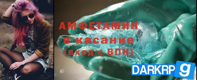 Amphetamine 98%  Мышкин 