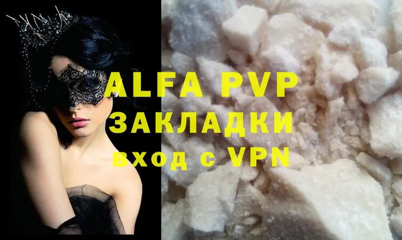 MEGA сайт  купить закладку  Мышкин  Alpha PVP кристаллы 